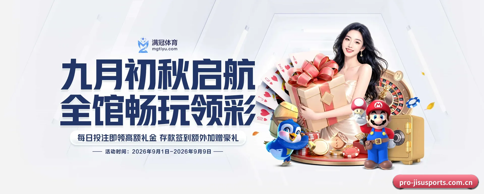 极速体育 APP